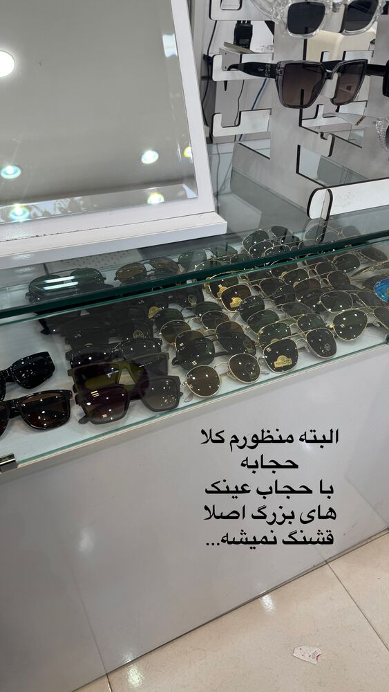  جدید ترین استوری اینستاگرام آیه کوچ