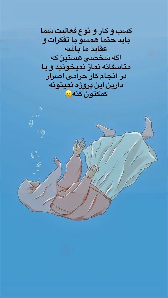 جدید ترین استوری اینستاگرام آیه کوچ