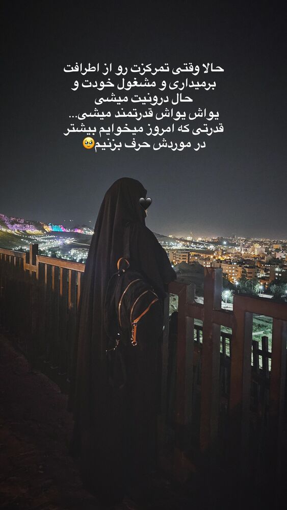  جدید ترین استوری اینستاگرام آیه کوچ