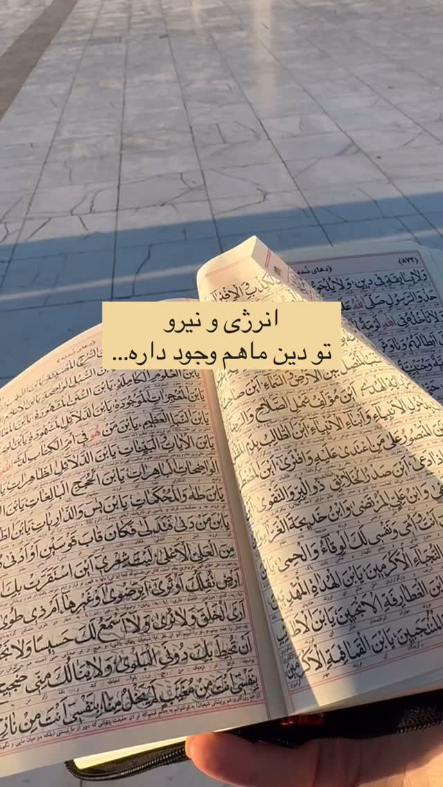  جدید ترین استوری اینستاگرام آیه کوچ