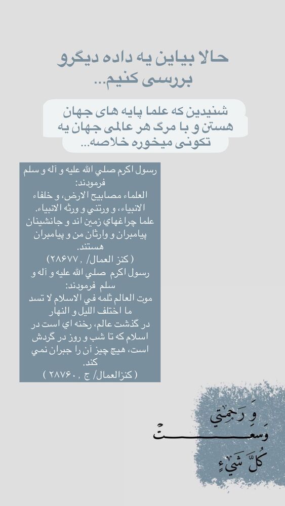  جدید ترین استوری اینستاگرام آیه کوچ