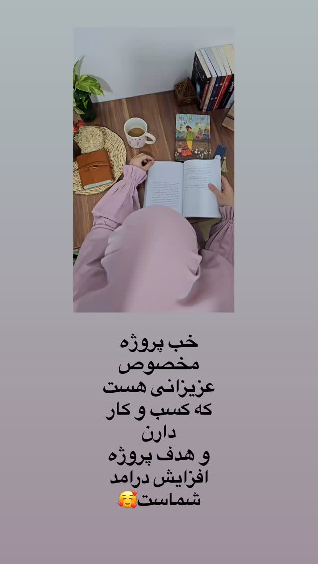  جدید ترین استوری اینستاگرام آیه کوچ