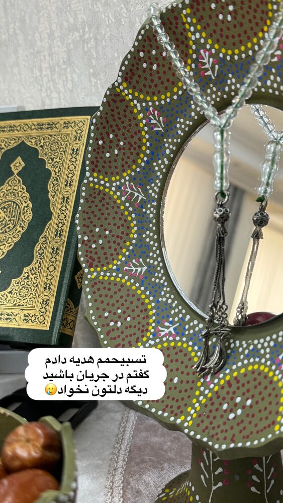  جدید ترین استوری اینستاگرام آیه کوچ
