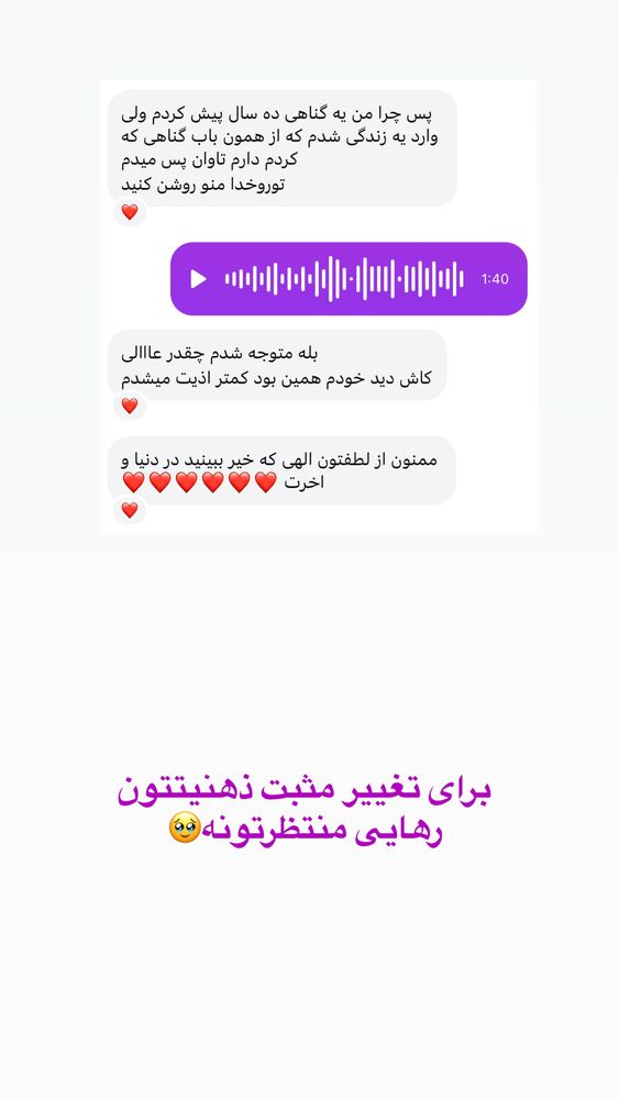  جدید ترین استوری اینستاگرام آیه کوچ