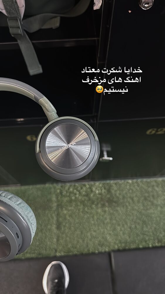  جدید ترین استوری اینستاگرام آیه کوچ