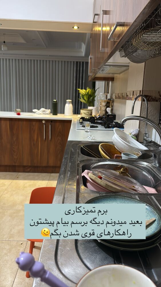  جدید ترین استوری اینستاگرام آیه کوچ