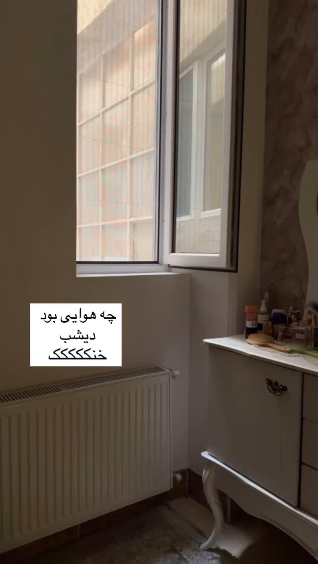  جدید ترین استوری اینستاگرام آیه کوچ