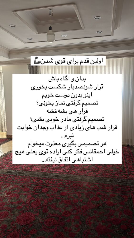  جدید ترین استوری اینستاگرام آیه کوچ