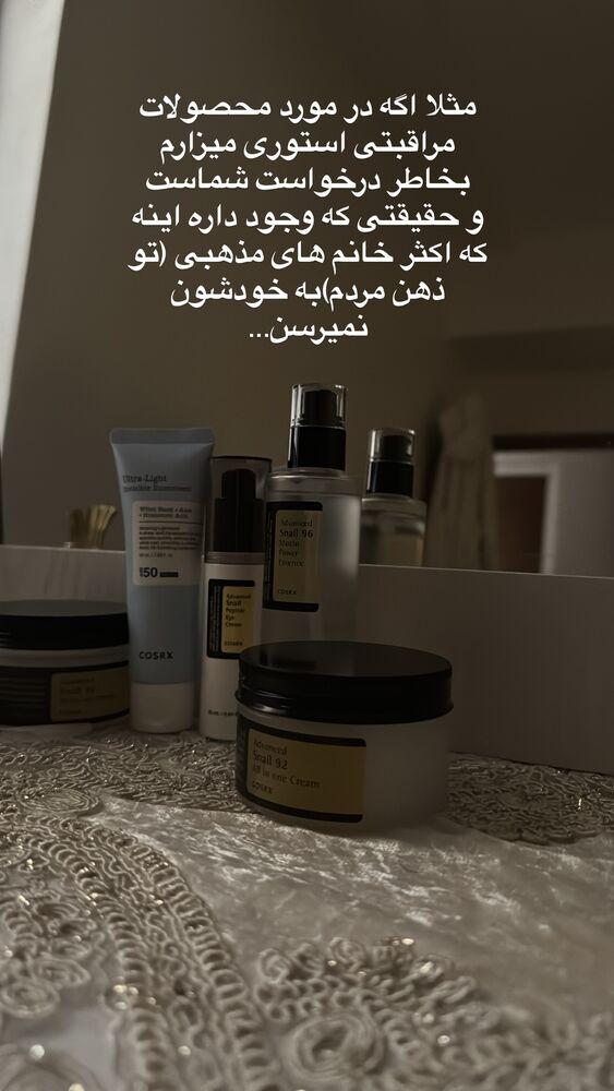 جدید ترین استوری اینستاگرام آیه کوچ
