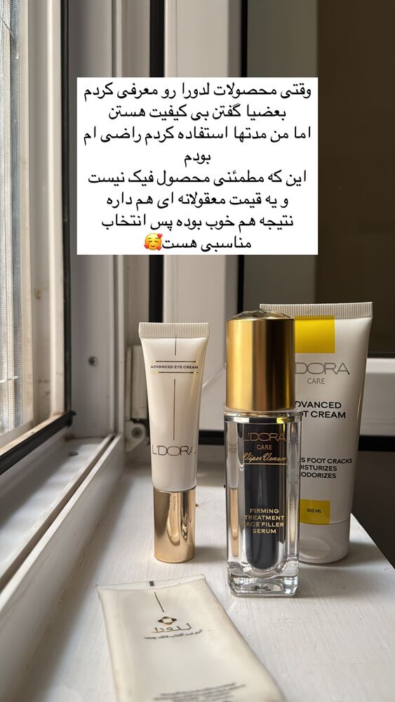  جدید ترین استوری اینستاگرام آیه کوچ