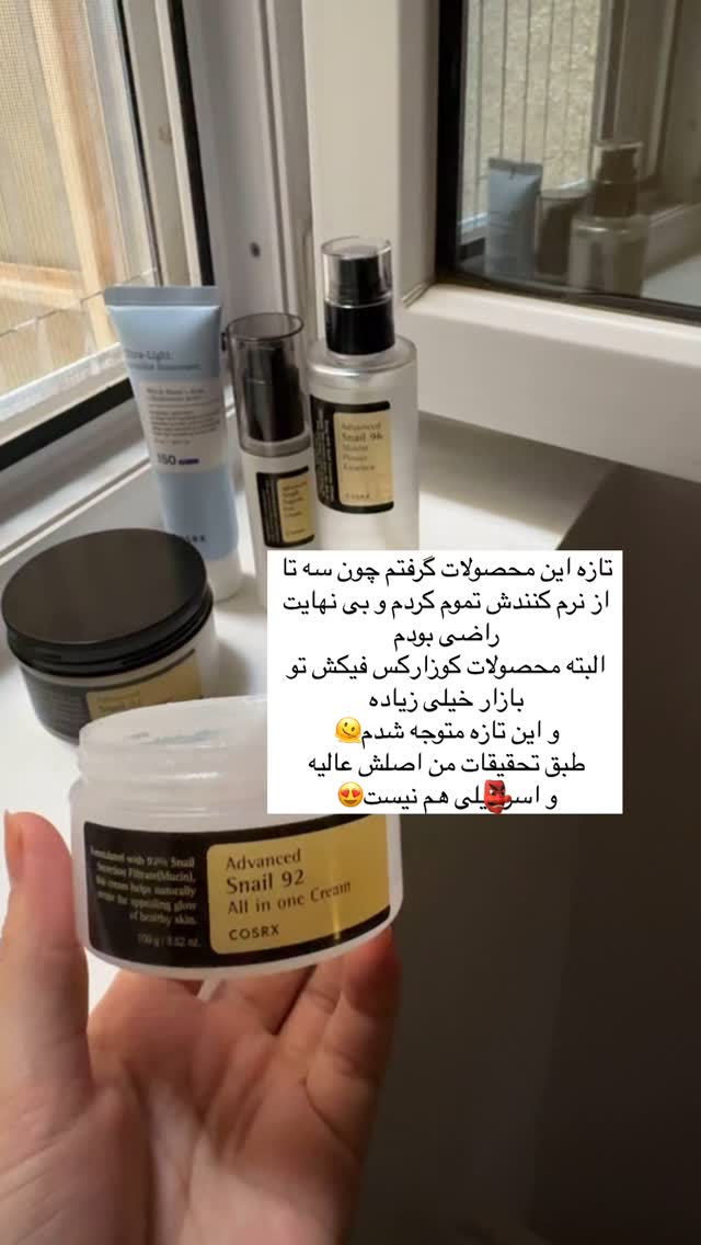  جدید ترین استوری اینستاگرام آیه کوچ