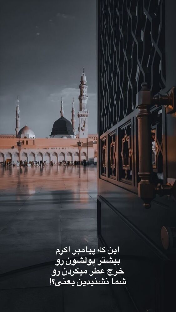  جدید ترین استوری اینستاگرام آیه کوچ