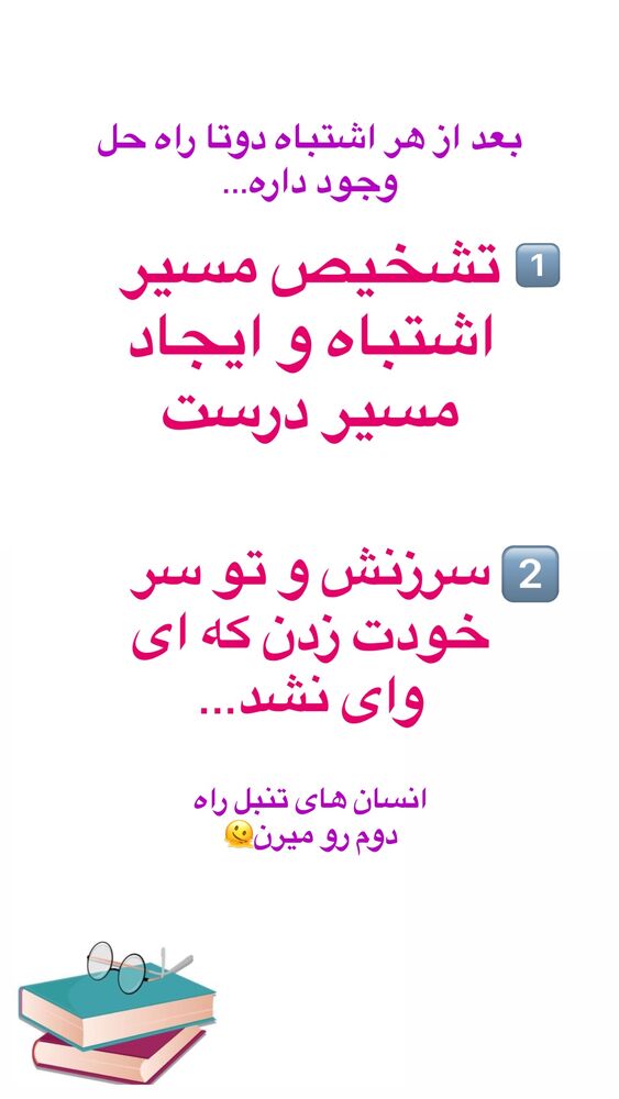  جدید ترین استوری اینستاگرام آیه کوچ