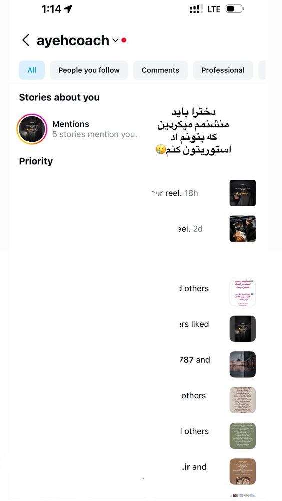  جدید ترین استوری اینستاگرام آیه کوچ