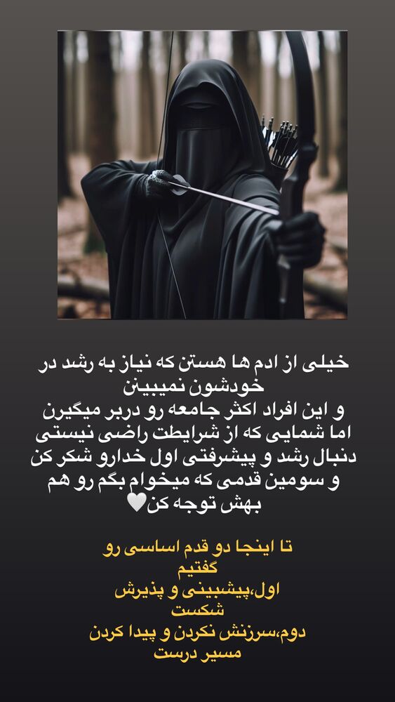  جدید ترین استوری اینستاگرام آیه کوچ