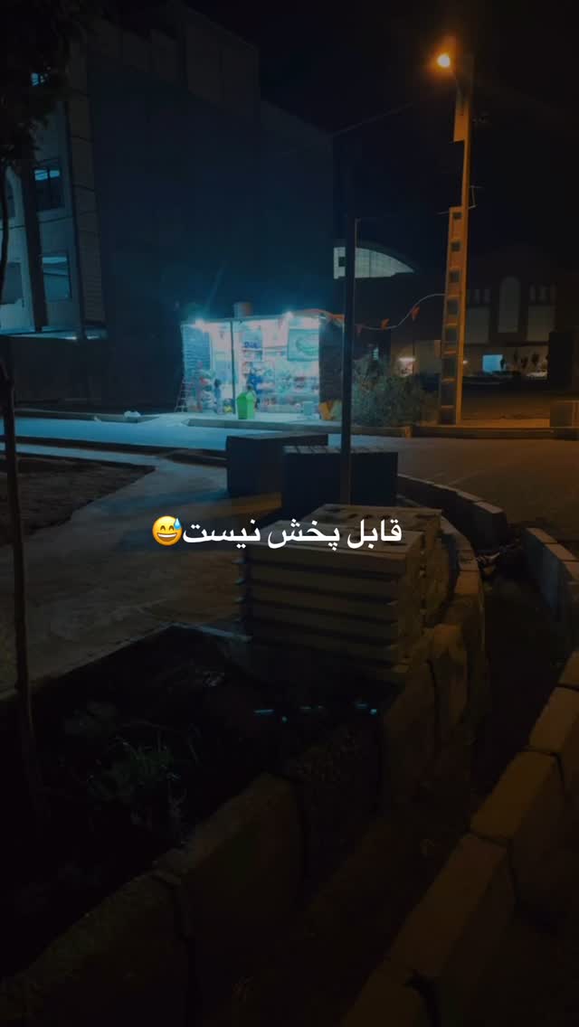  جدید ترین استوری اینستاگرام آیه کوچ
