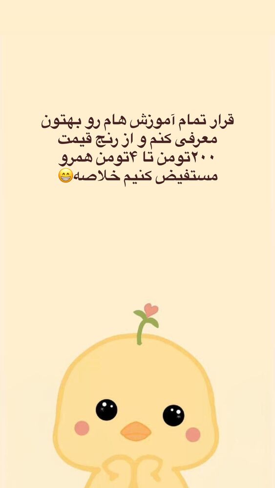  جدید ترین استوری اینستاگرام آیه کوچ