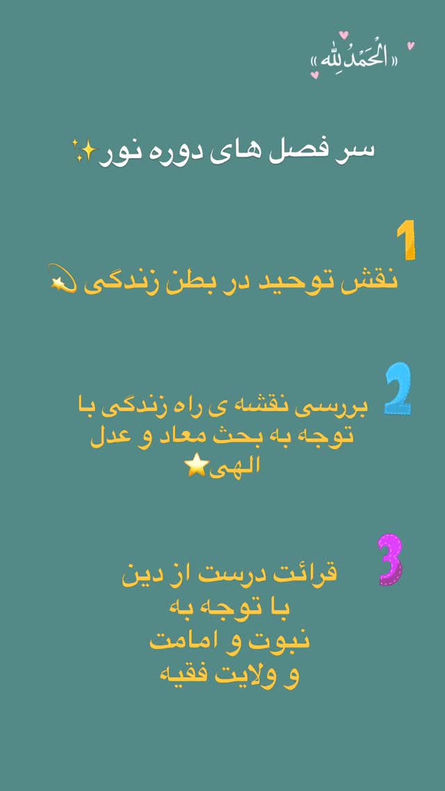  جدید ترین استوری اینستاگرام آیه کوچ