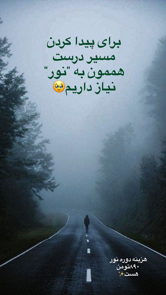  جدید ترین استوری اینستاگرام آیه کوچ