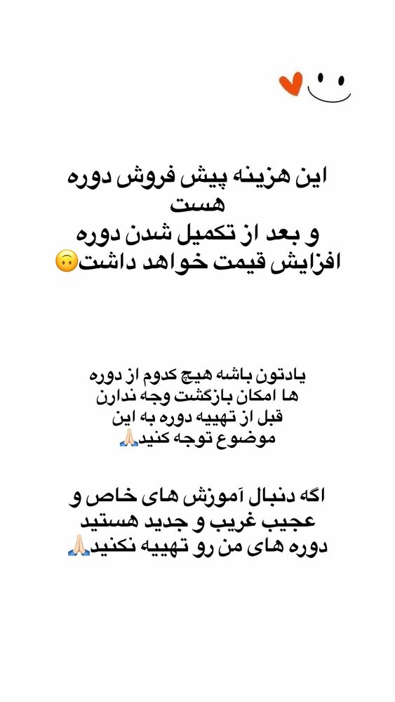  جدید ترین استوری اینستاگرام آیه کوچ