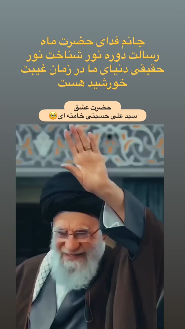  جدید ترین استوری اینستاگرام آیه کوچ