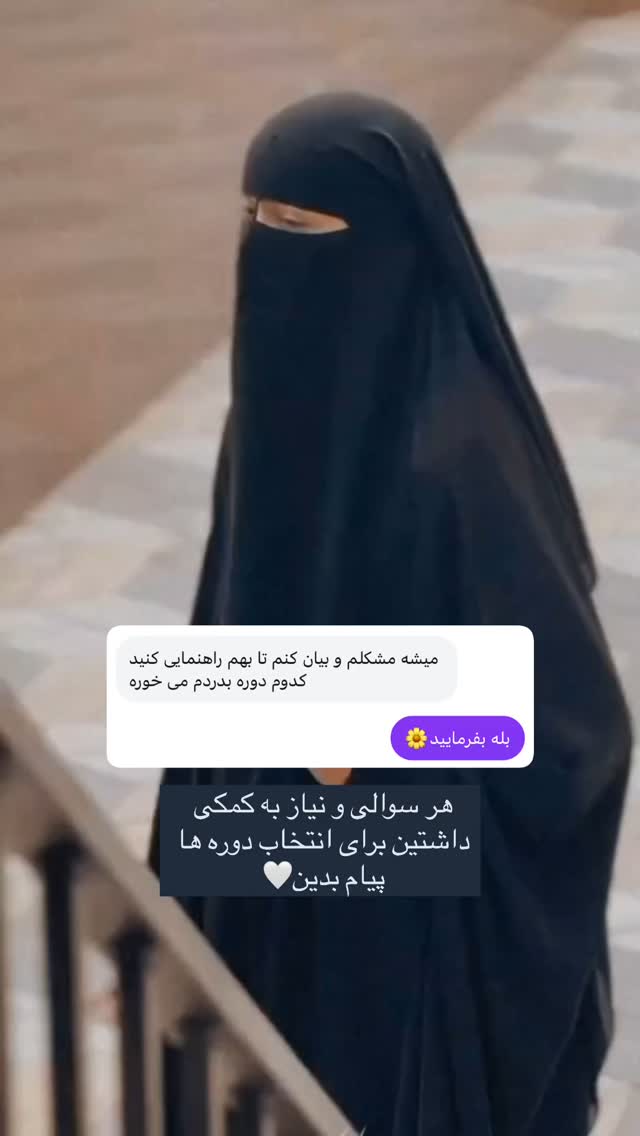 جدید ترین استوری اینستاگرام آیه کوچ