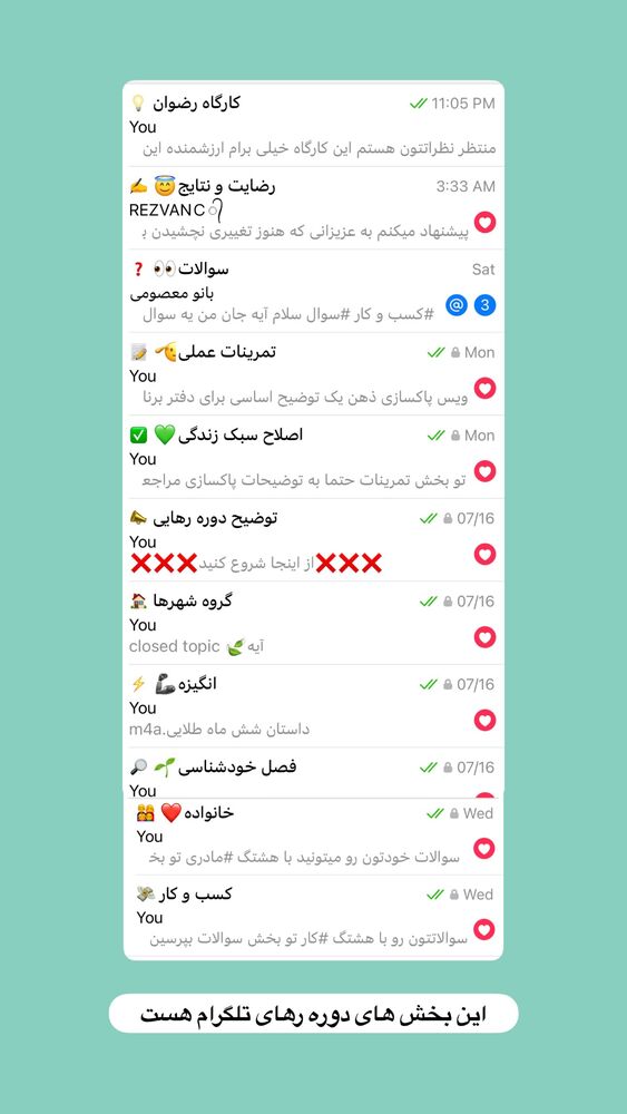  جدید ترین استوری اینستاگرام آیه کوچ