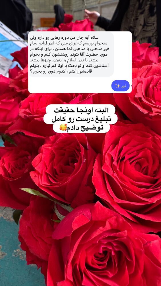  جدید ترین استوری اینستاگرام آیه کوچ