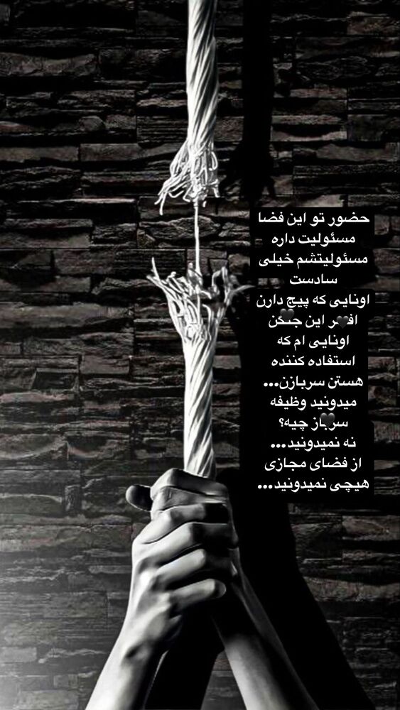 جدید ترین استوری اینستاگرام آیه کوچ