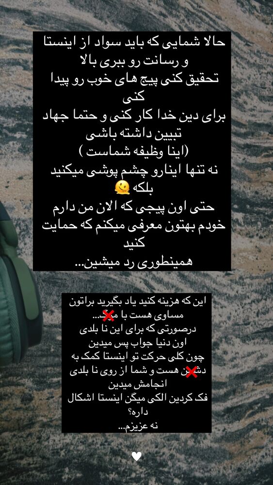  جدید ترین استوری اینستاگرام آیه کوچ
