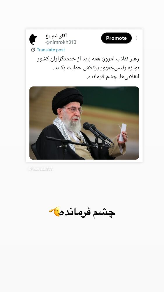  جدید ترین استوری اینستاگرام آیه کوچ
