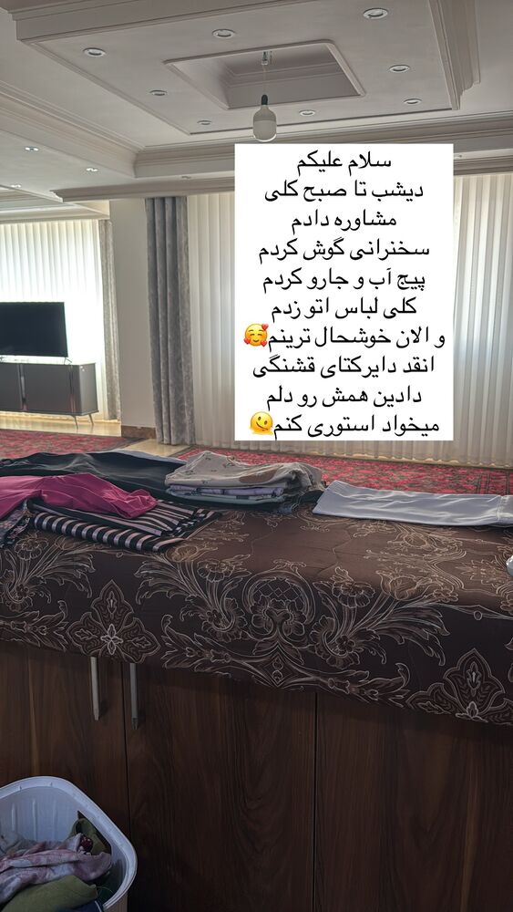  جدید ترین استوری اینستاگرام آیه کوچ
