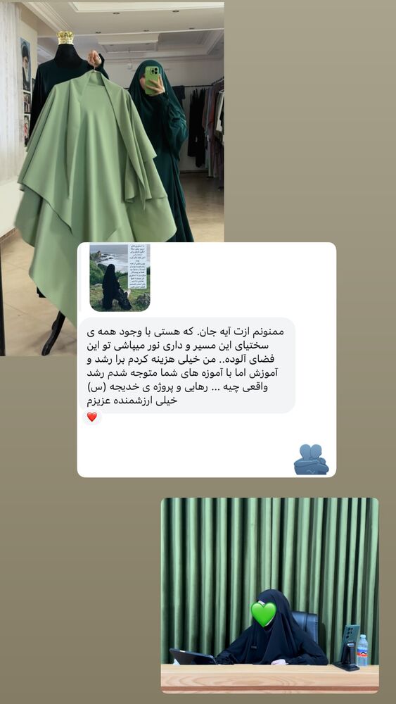  جدید ترین استوری اینستاگرام آیه کوچ