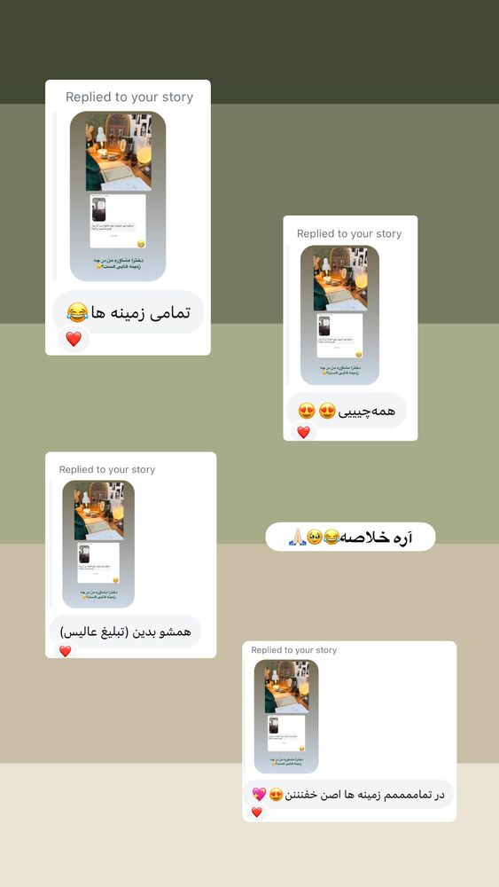  جدید ترین استوری اینستاگرام آیه کوچ