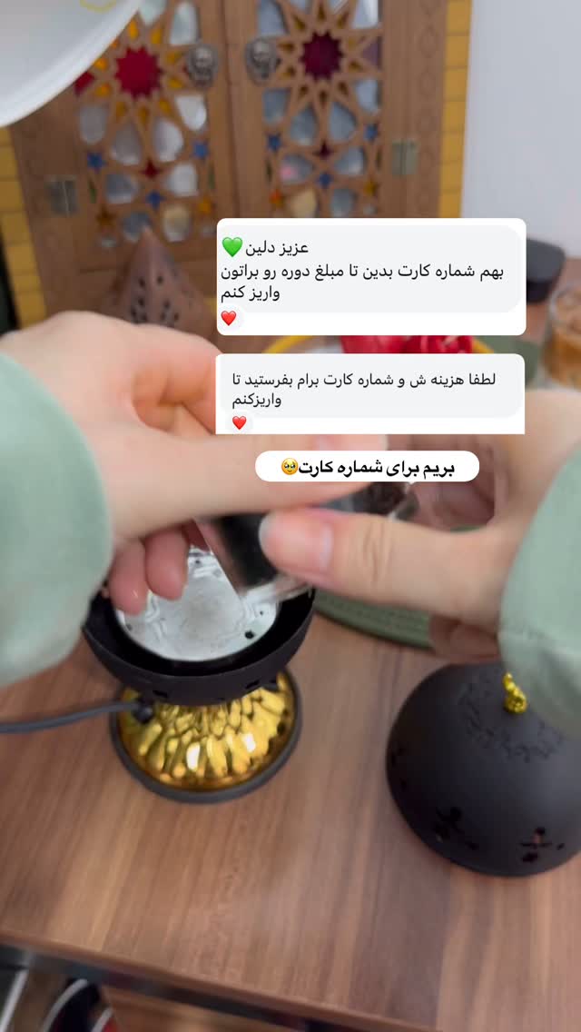  جدید ترین استوری اینستاگرام آیه کوچ