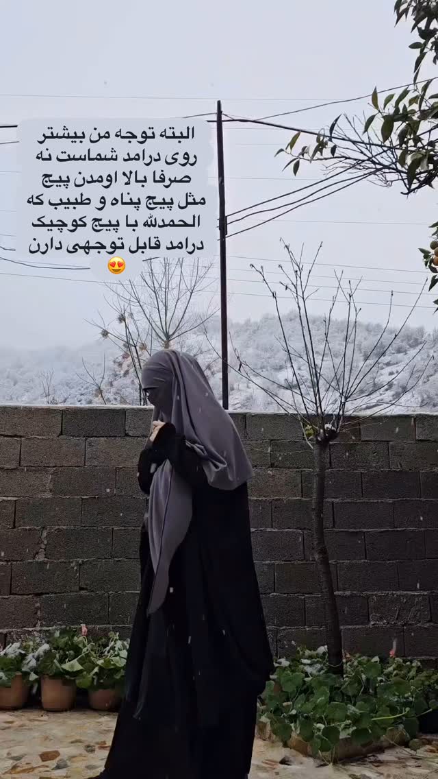  جدید ترین استوری اینستاگرام آیه کوچ