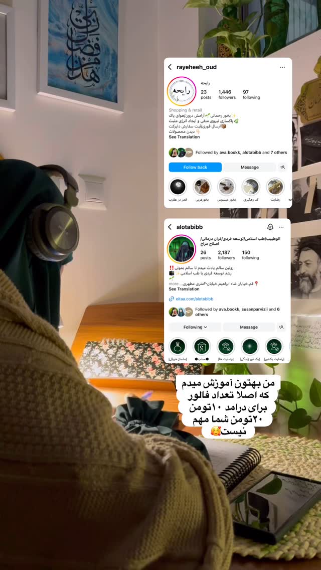  جدید ترین استوری اینستاگرام آیه کوچ