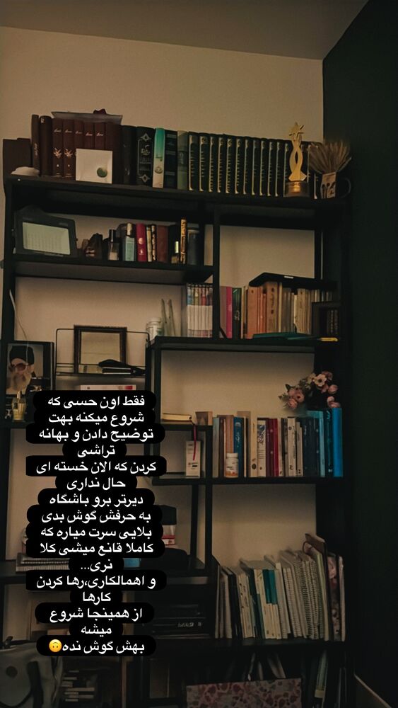  جدید ترین استوری اینستاگرام آیه کوچ