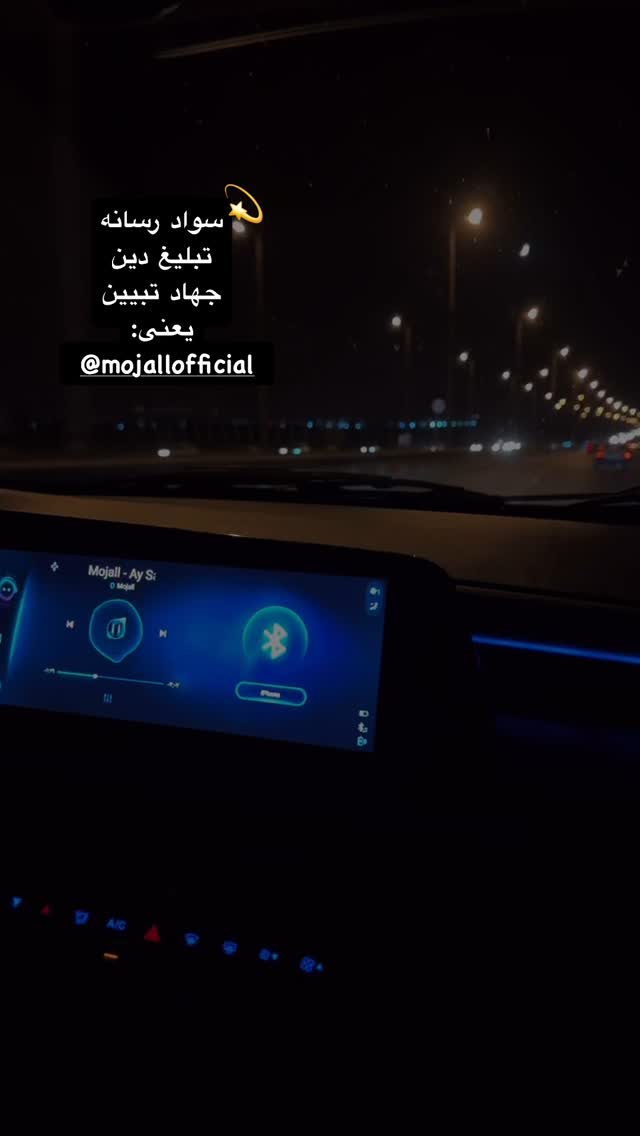  جدید ترین استوری اینستاگرام آیه کوچ