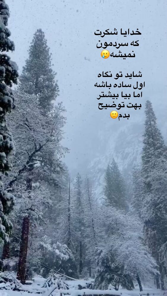  جدید ترین استوری اینستاگرام آیه کوچ