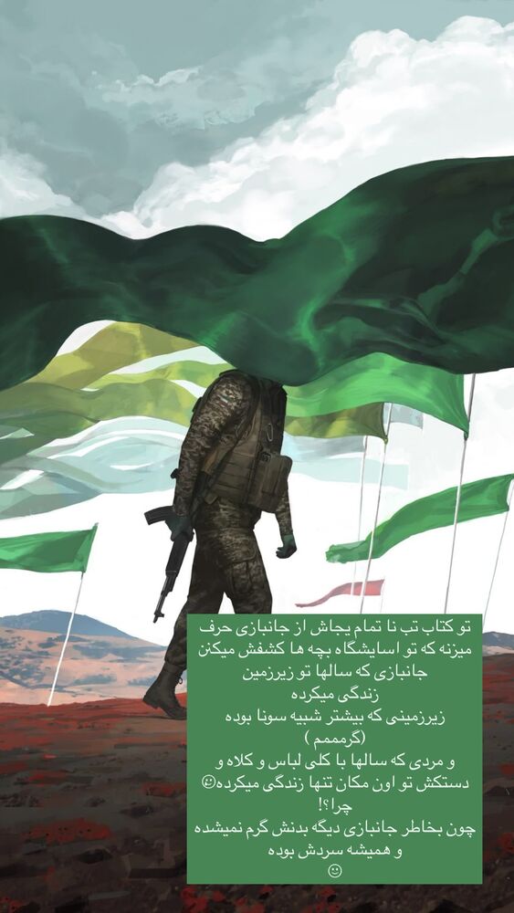  جدید ترین استوری اینستاگرام آیه کوچ