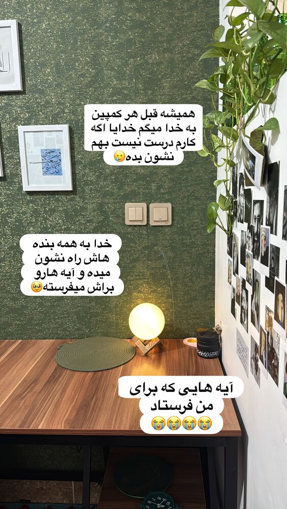  جدید ترین استوری اینستاگرام آیه کوچ