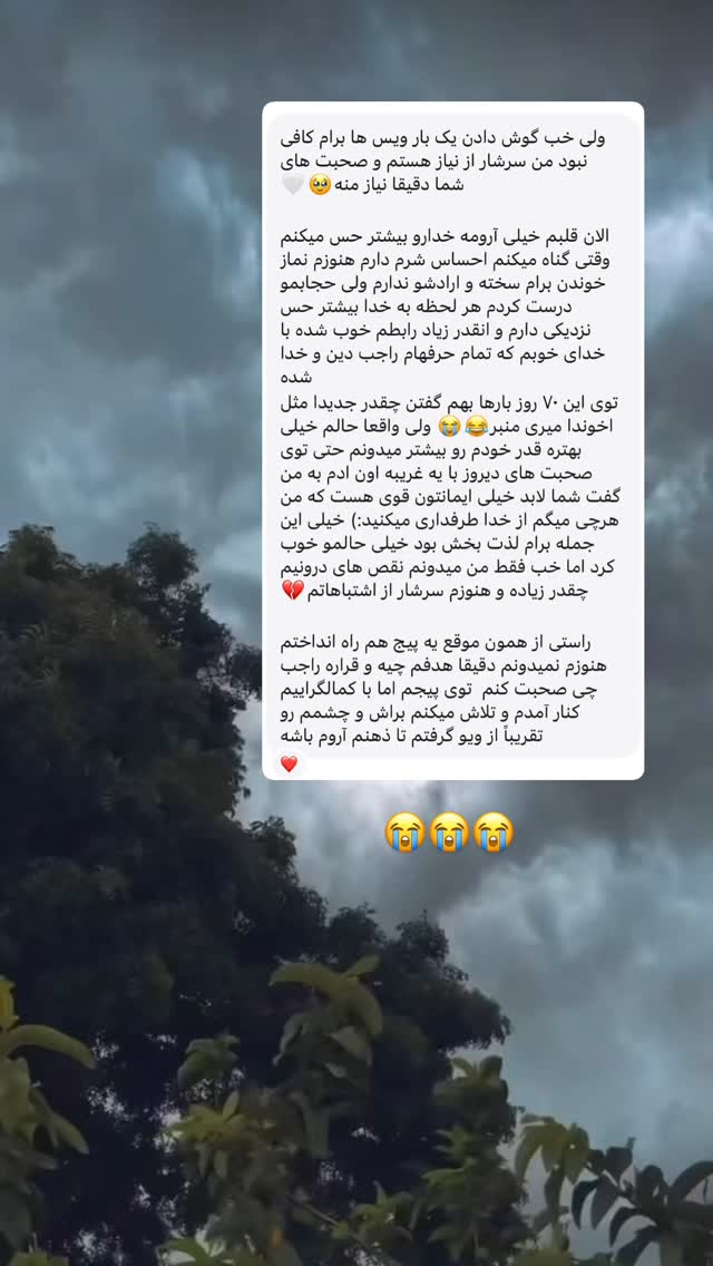  جدید ترین استوری اینستاگرام آیه کوچ