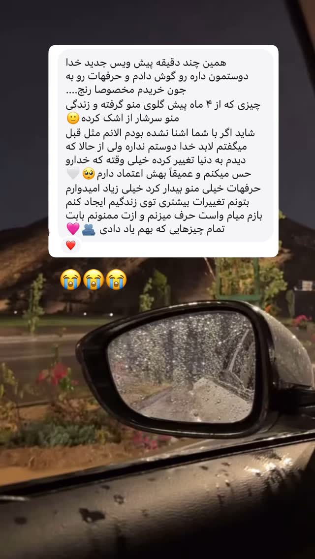  جدید ترین استوری اینستاگرام آیه کوچ