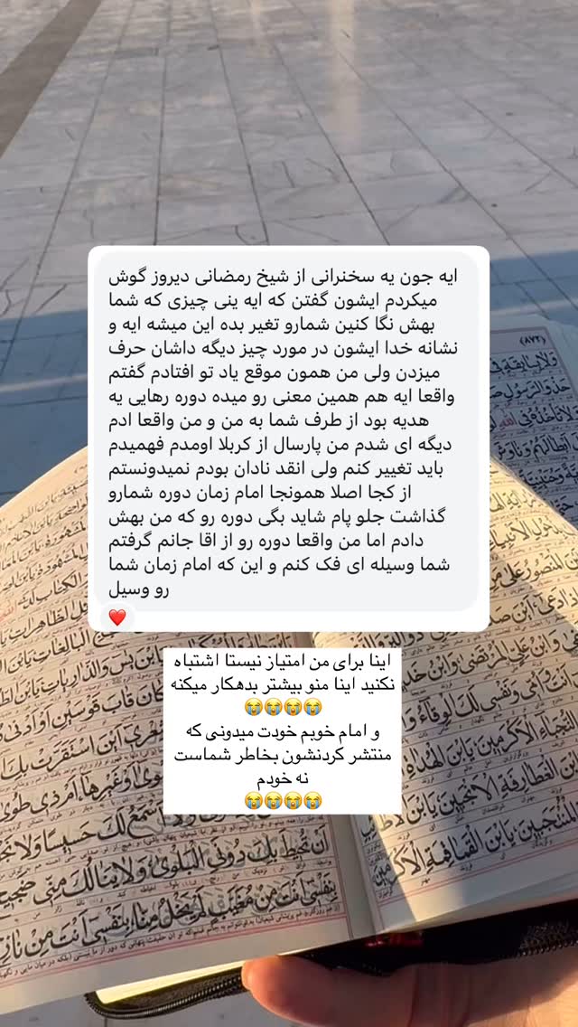  جدید ترین استوری اینستاگرام آیه کوچ