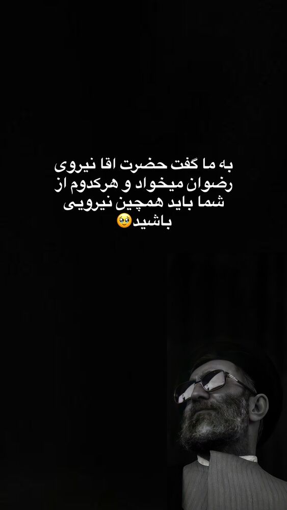  جدید ترین استوری اینستاگرام آیه کوچ