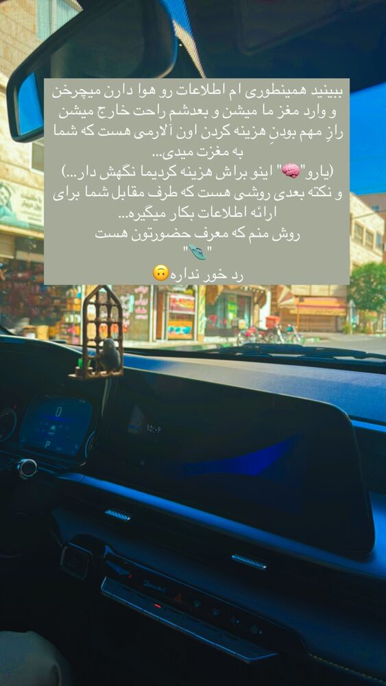  جدید ترین استوری اینستاگرام آیه کوچ