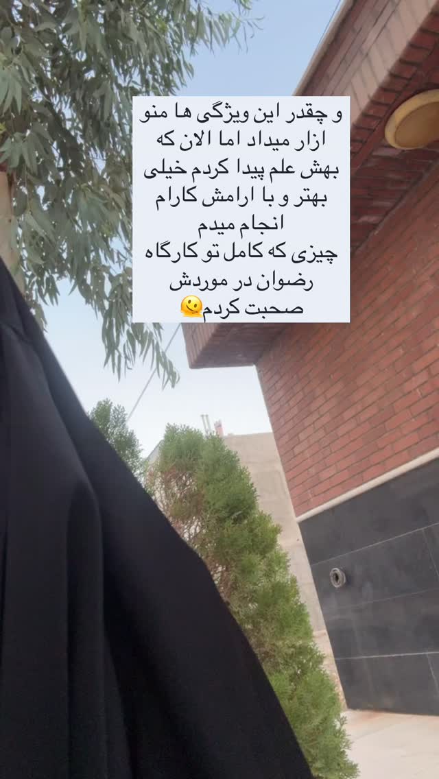  جدید ترین استوری اینستاگرام آیه کوچ
