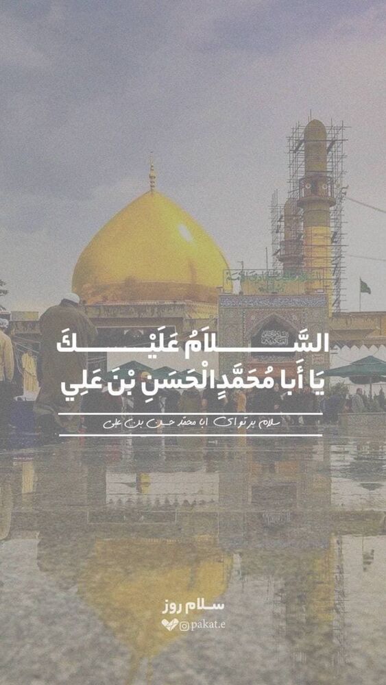  جدید ترین استوری اینستاگرام آیه کوچ