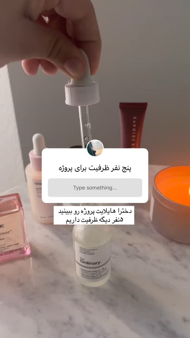  جدید ترین استوری اینستاگرام آیه کوچ